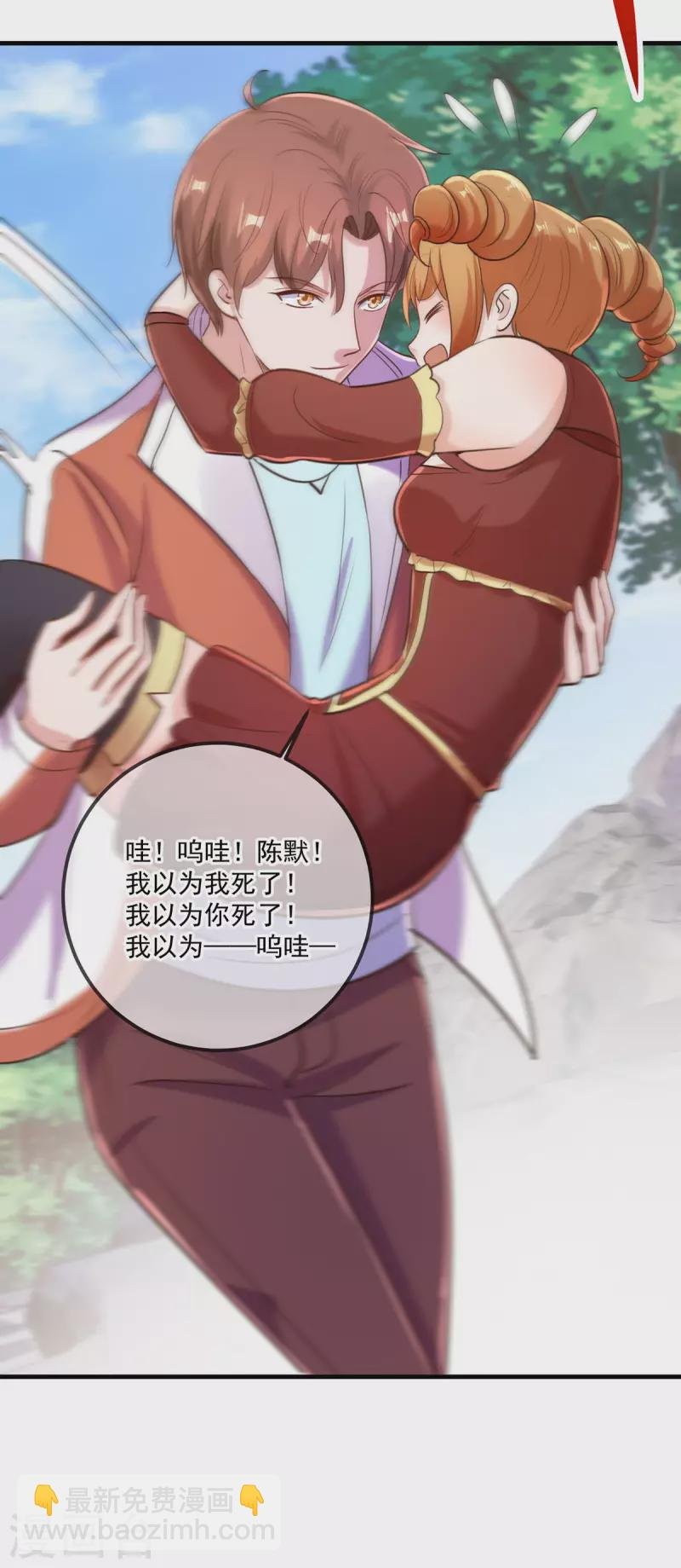 第177话 会面