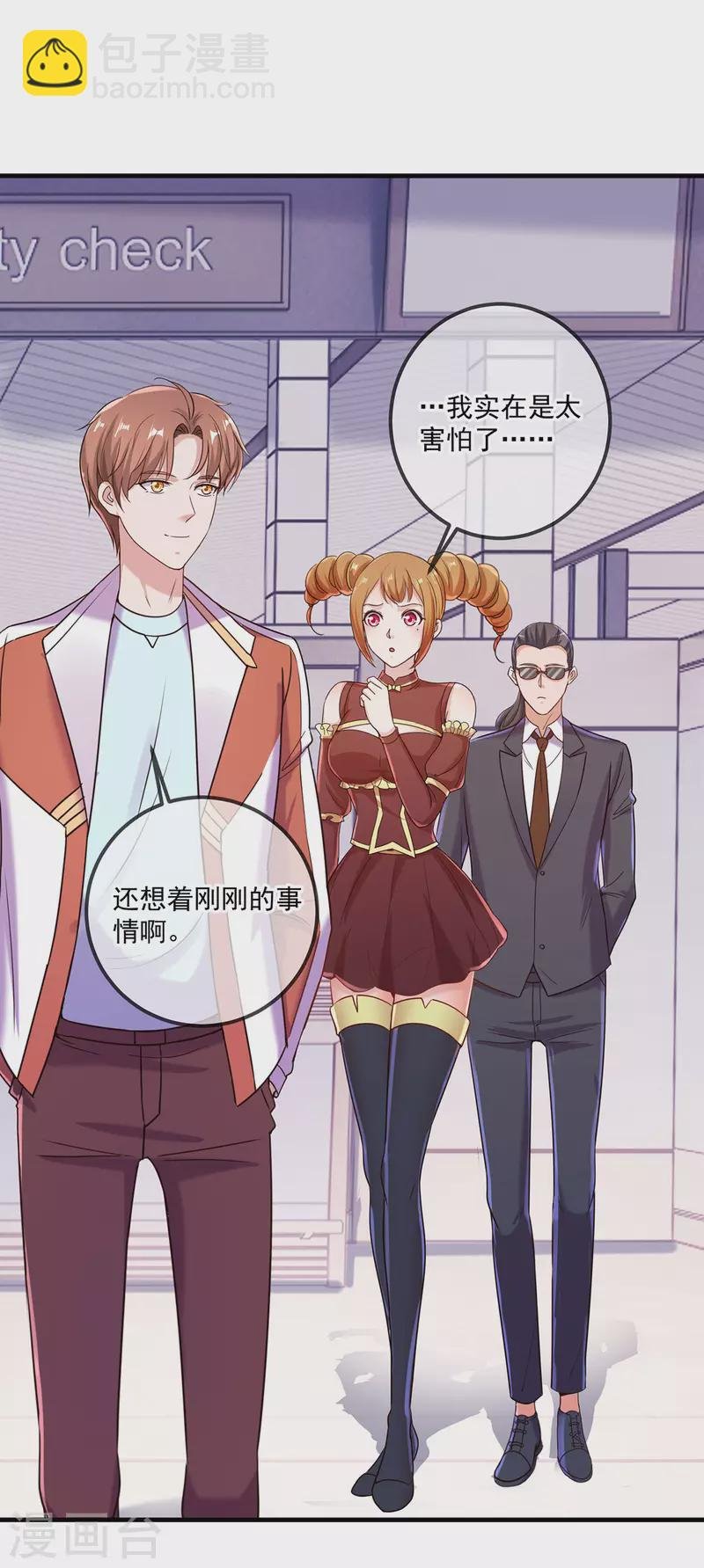 第177话 会面