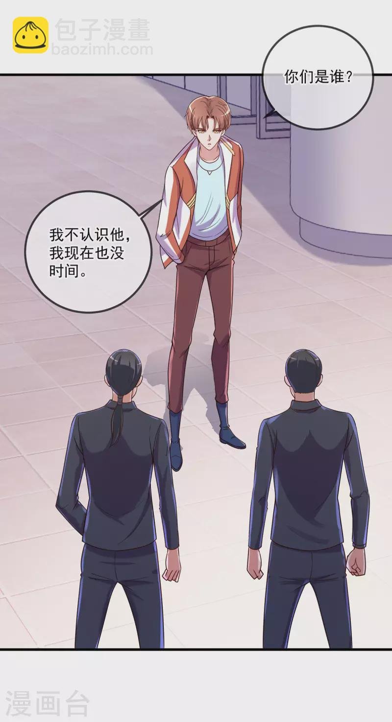 第177话 会面