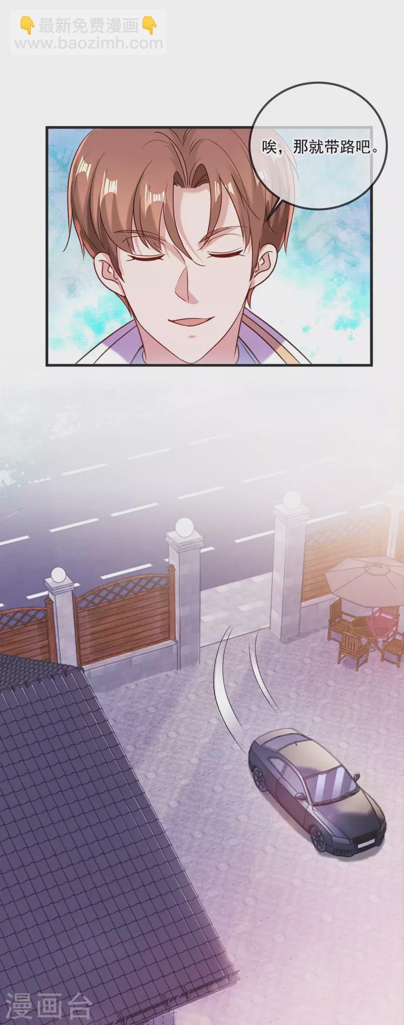 第177话 会面