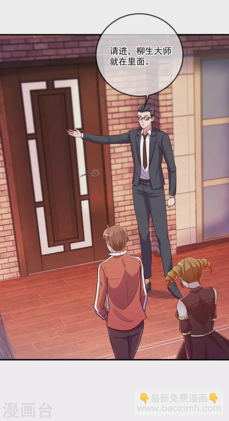 第177话 会面