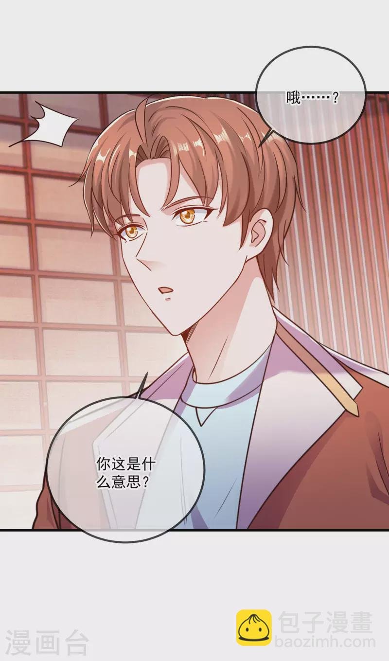 第177话 会面