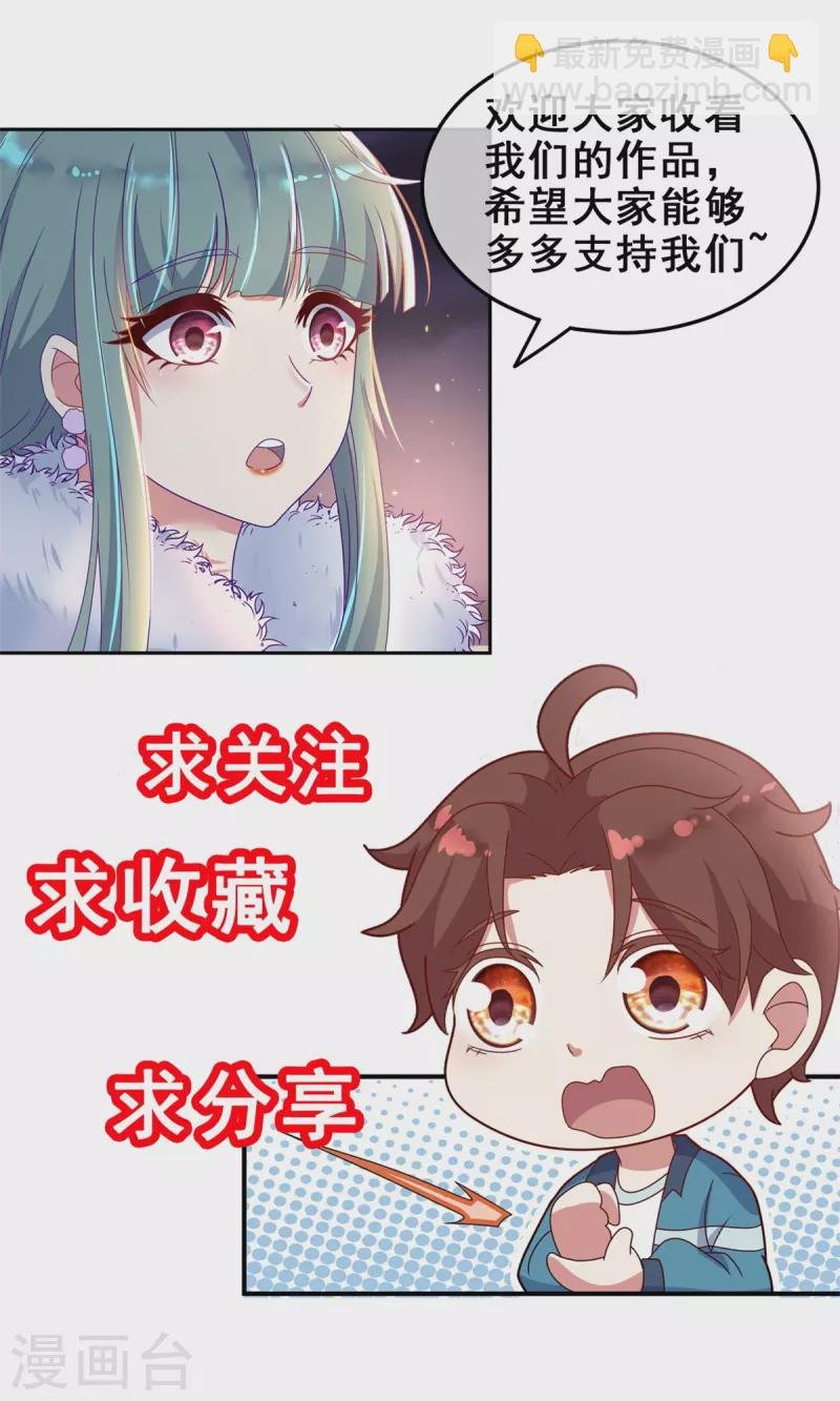 第177话 会面