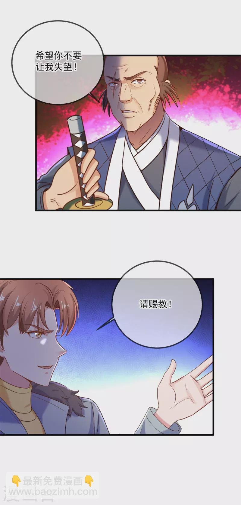 第178话 约战