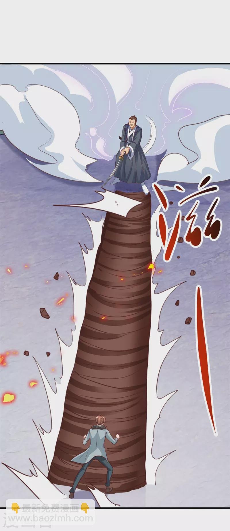 第178话 约战