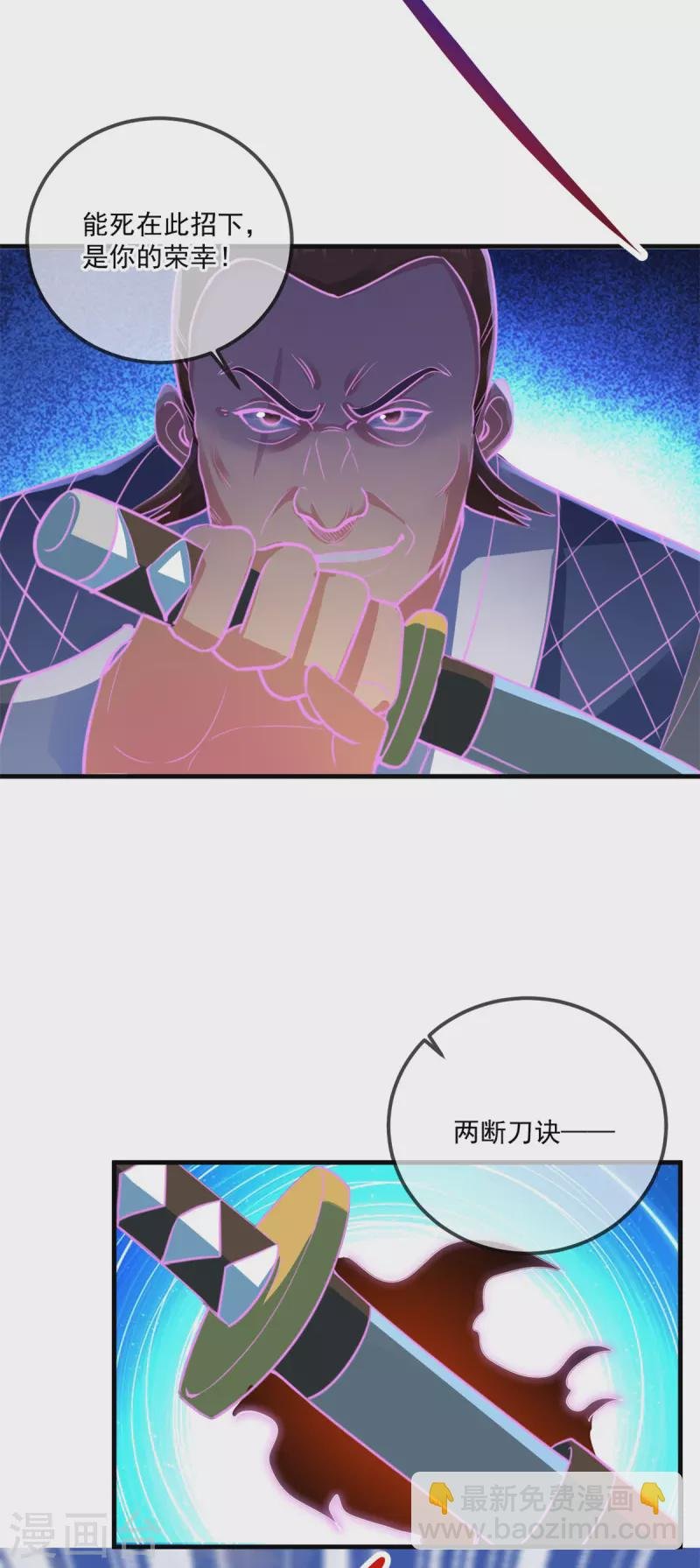 第178话 约战