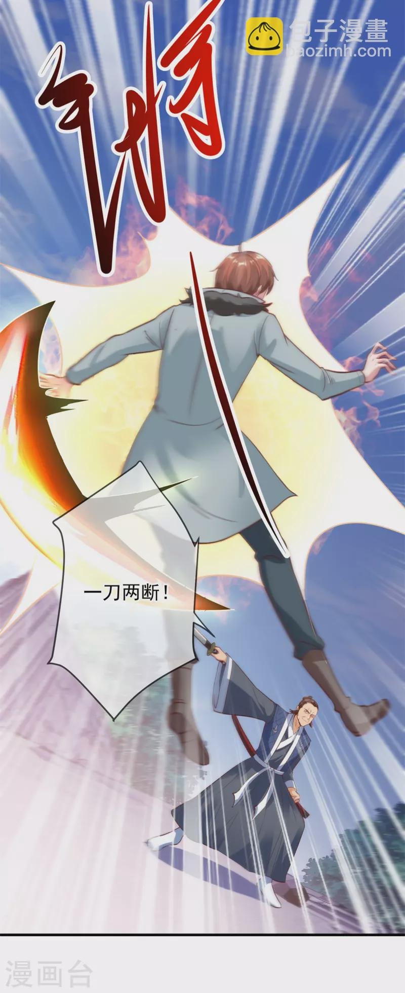 第178话 约战
