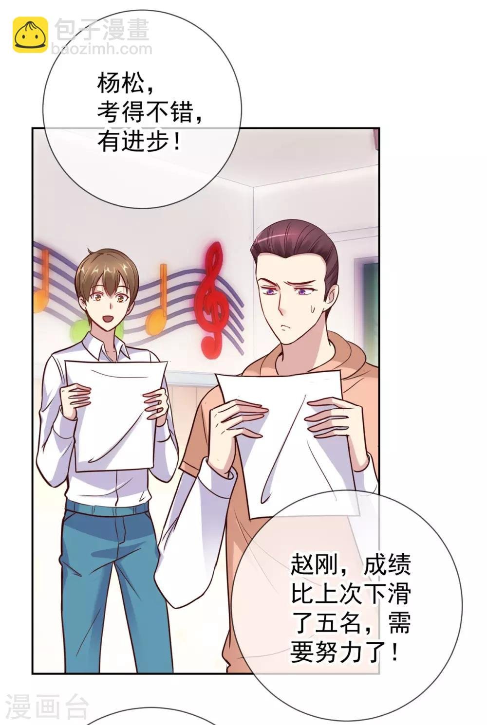 第17话 比试