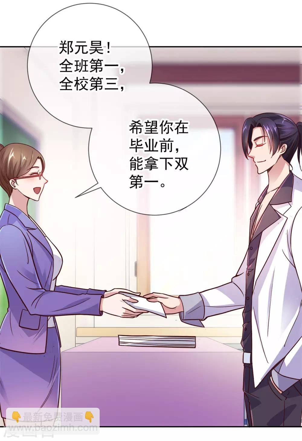 第17话 比试