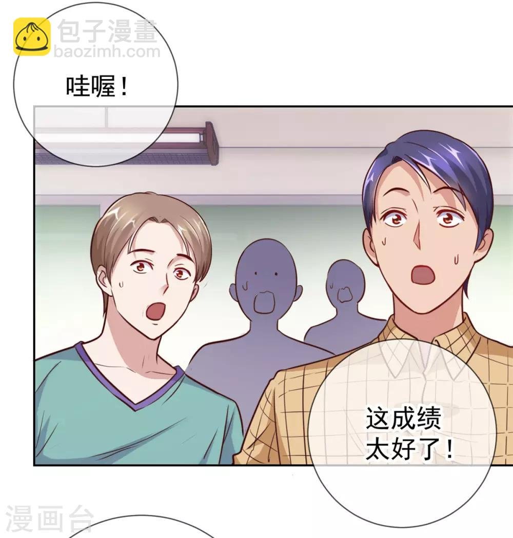 第17话 比试