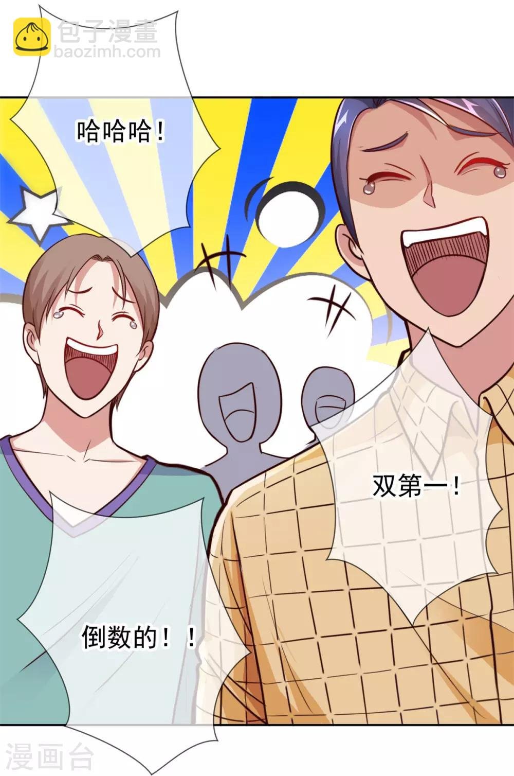 第17话 比试