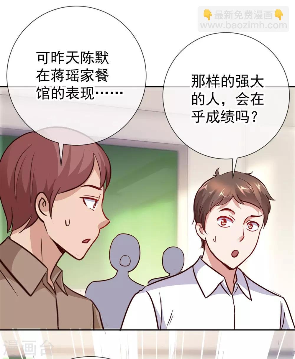 第17话 比试