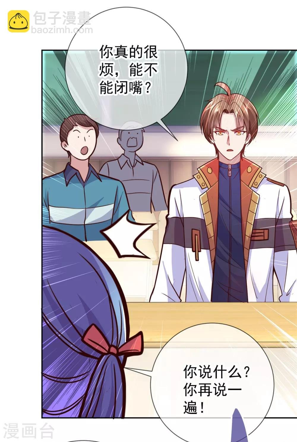 第17话 比试