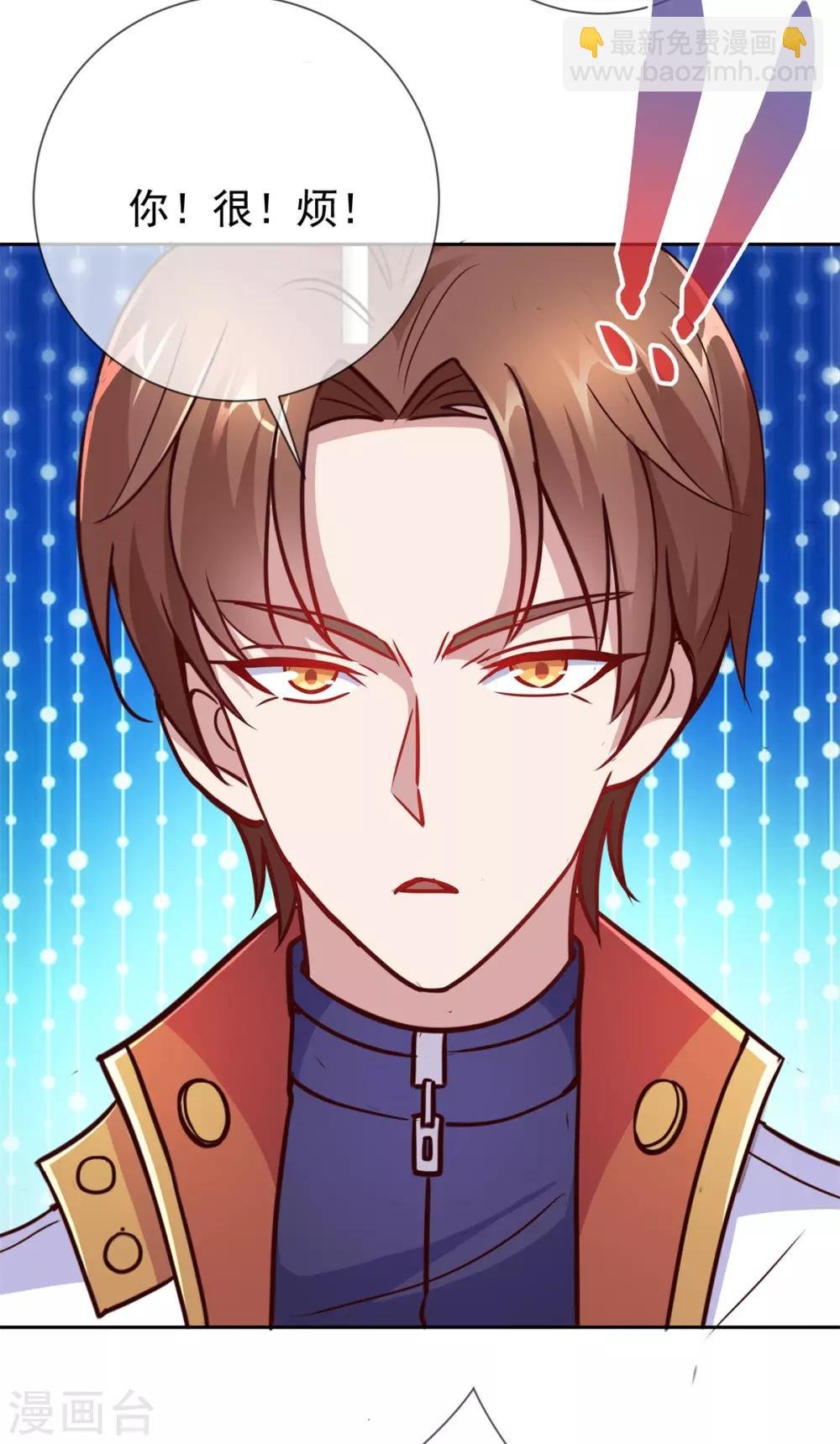 第17话 比试