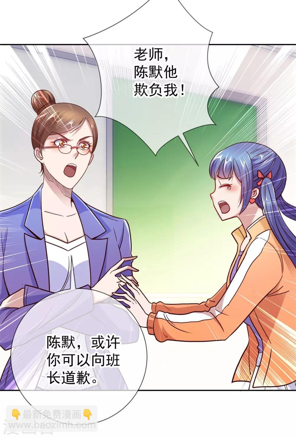 第17话 比试