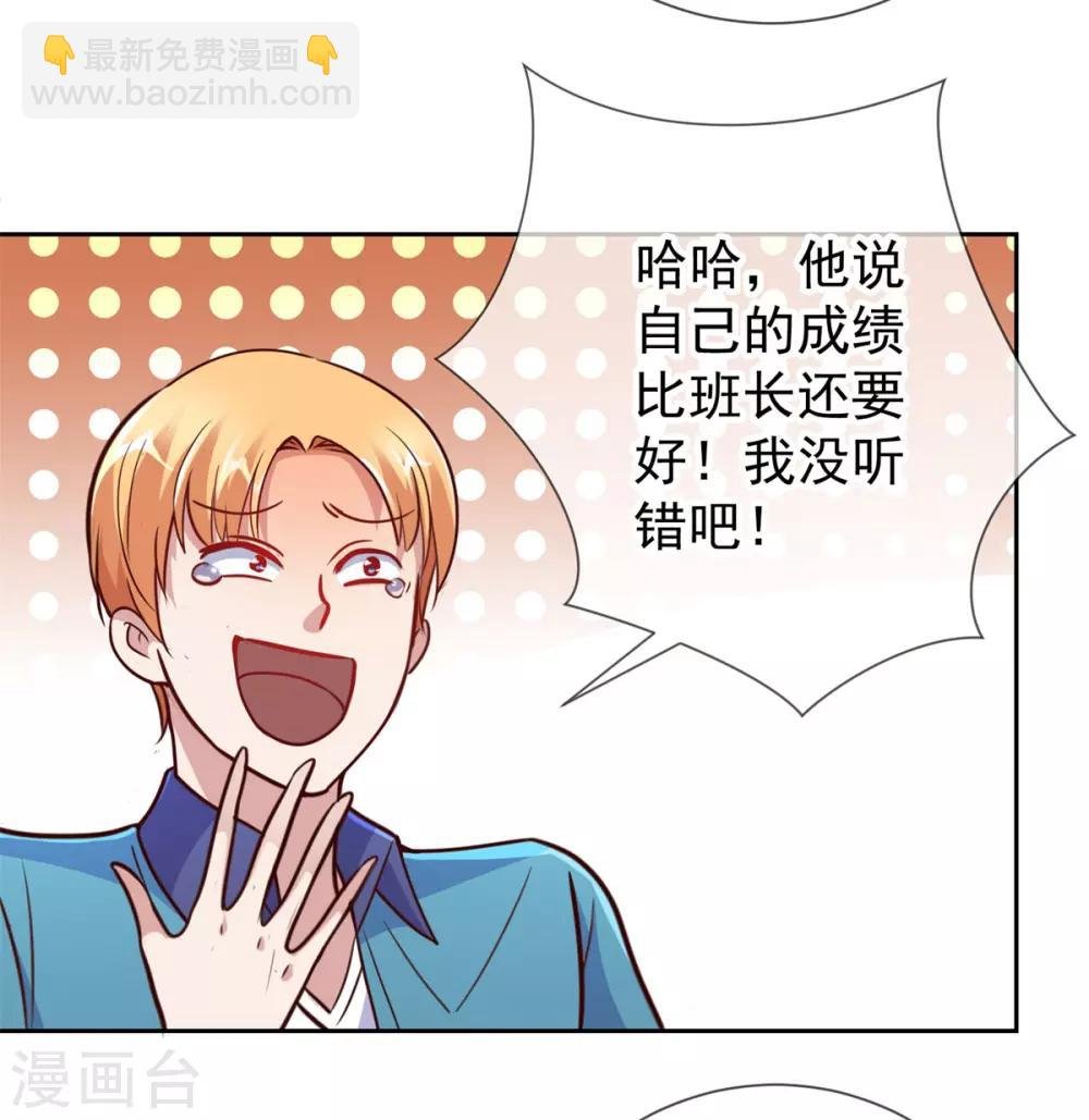 第17话 比试