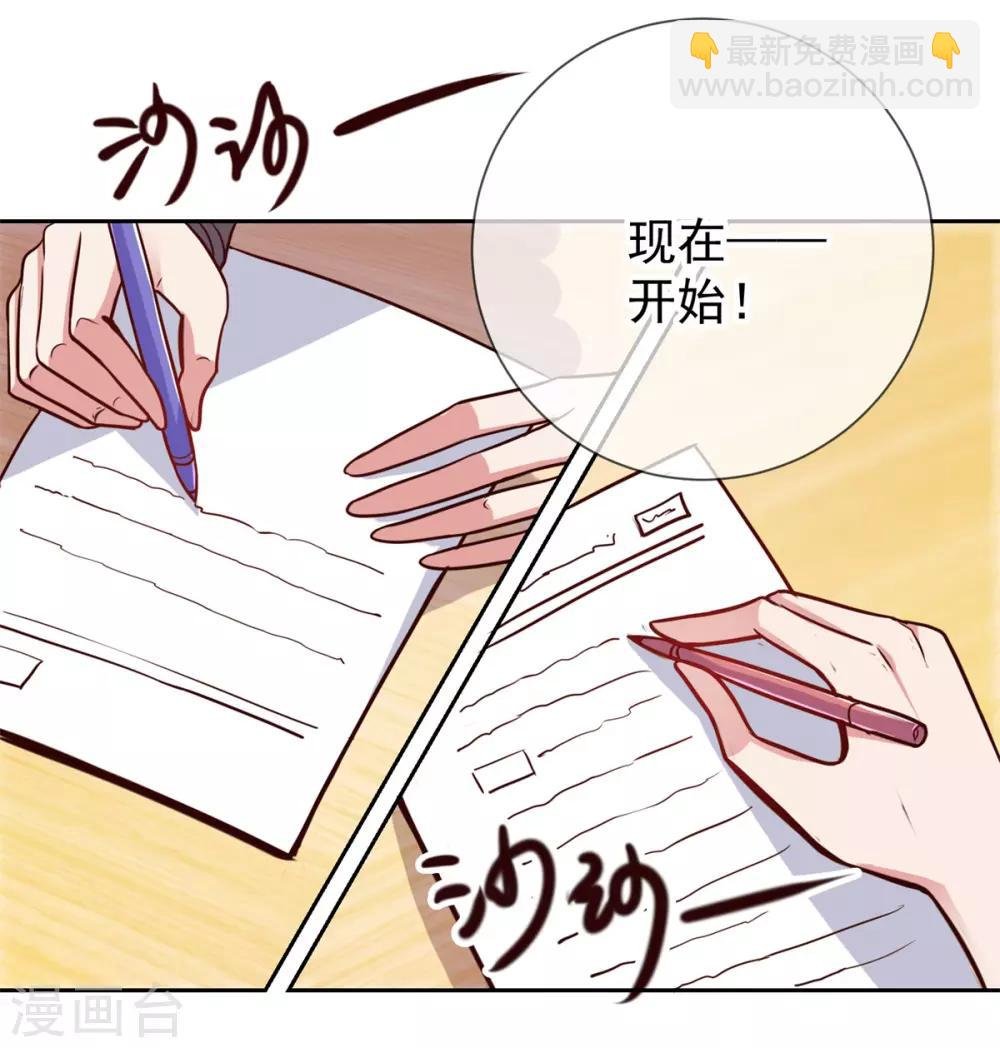 第17话 比试