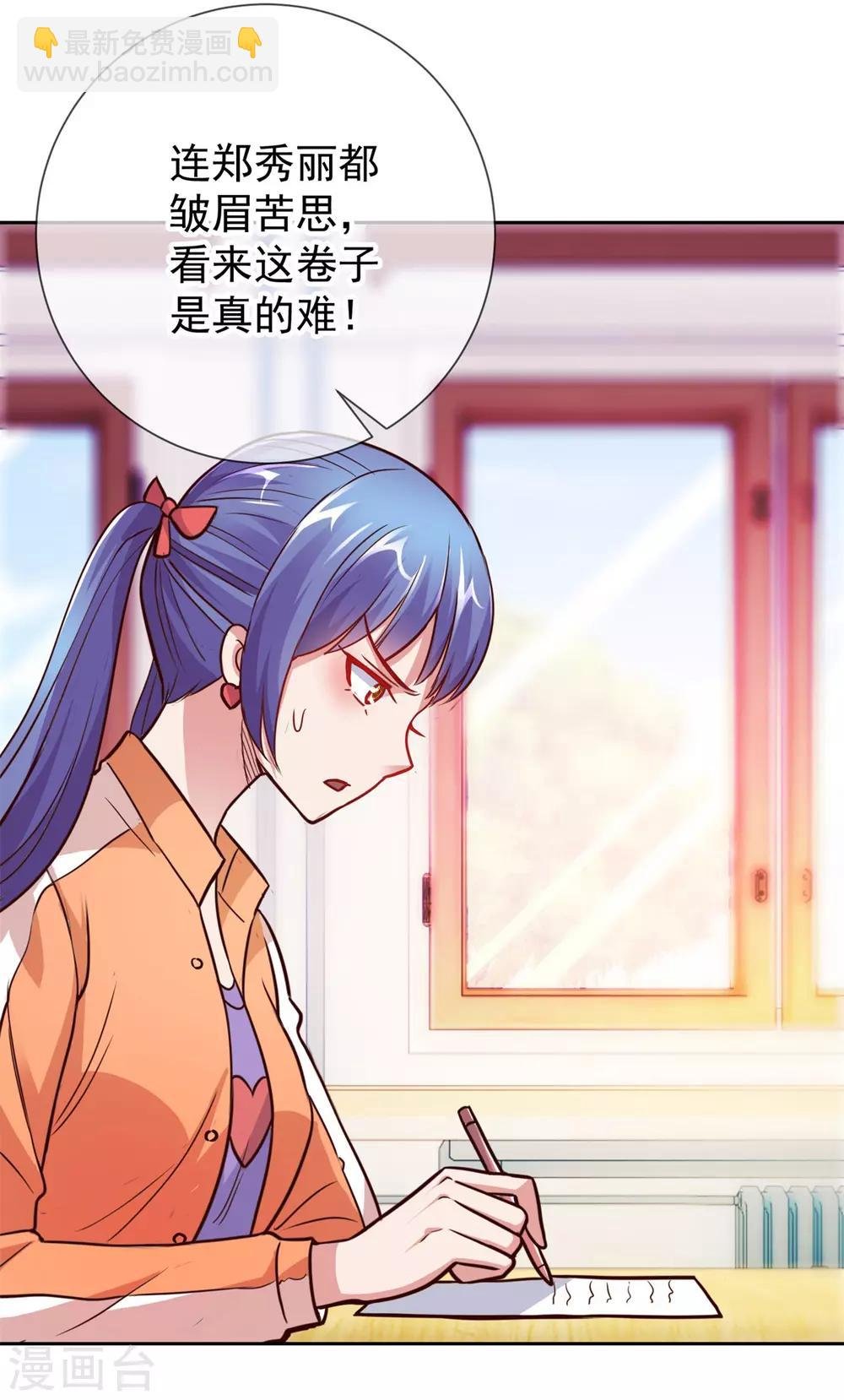 第17话 比试