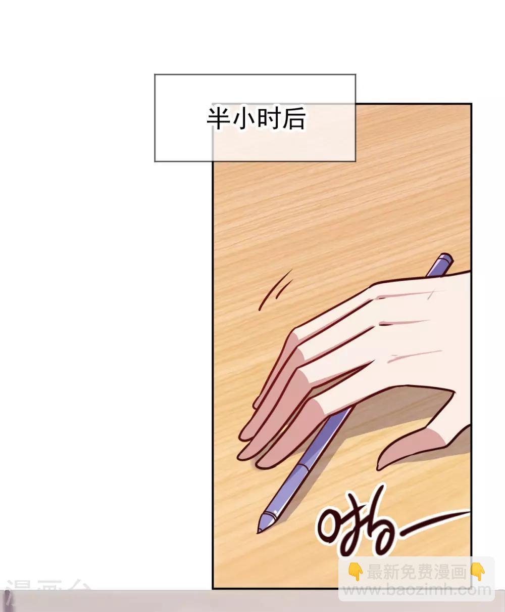 第17话 比试
