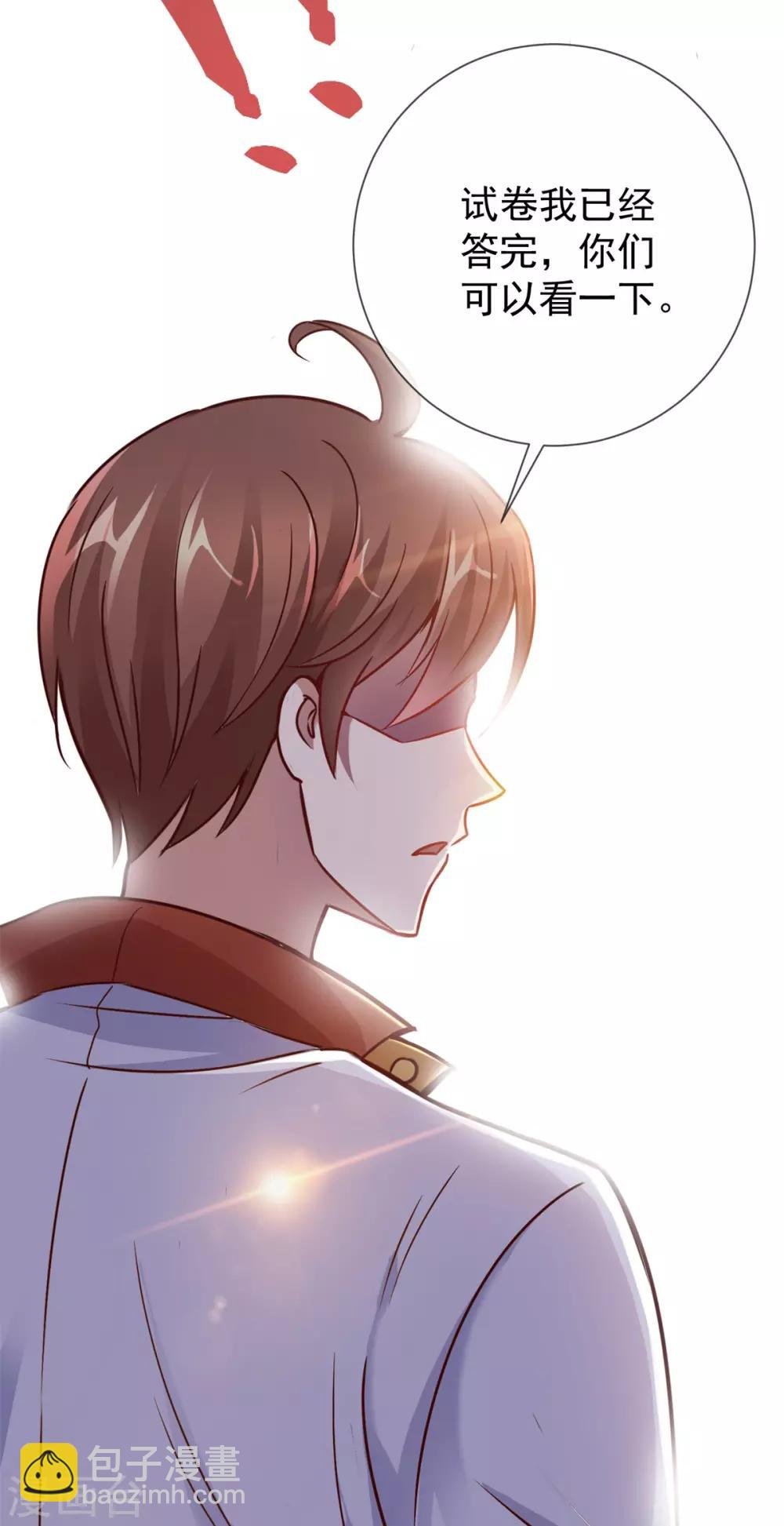 第17话 比试
