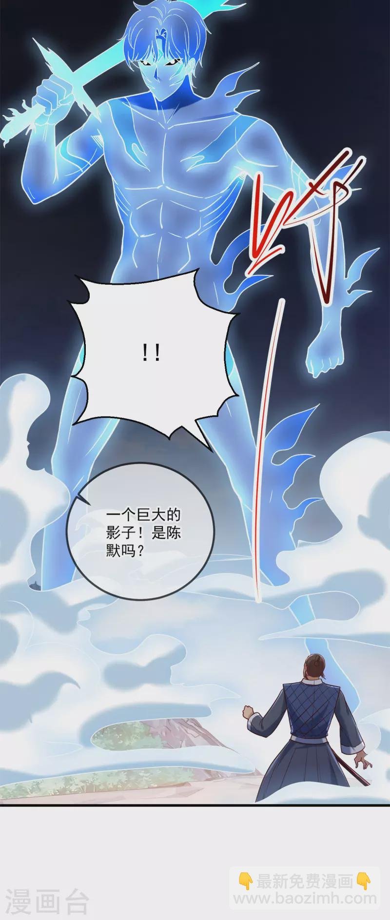 第179话 车祸