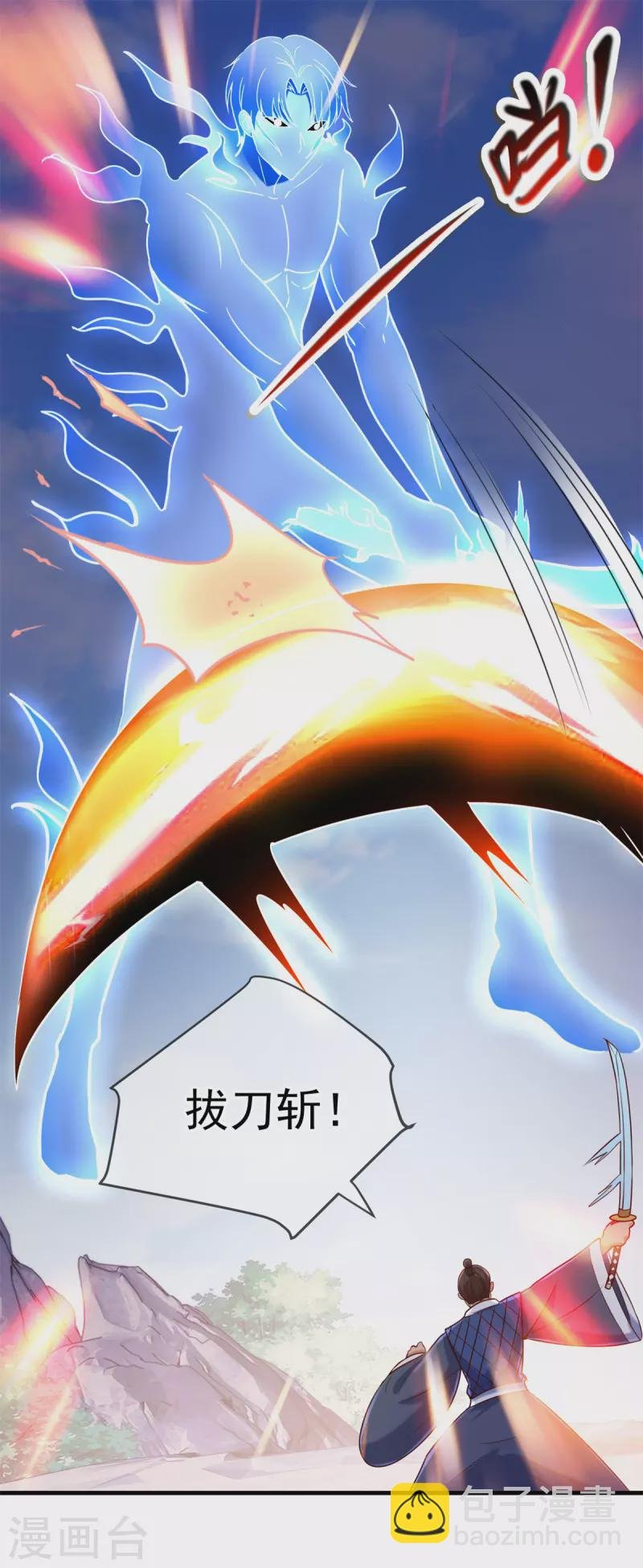 第179话 车祸
