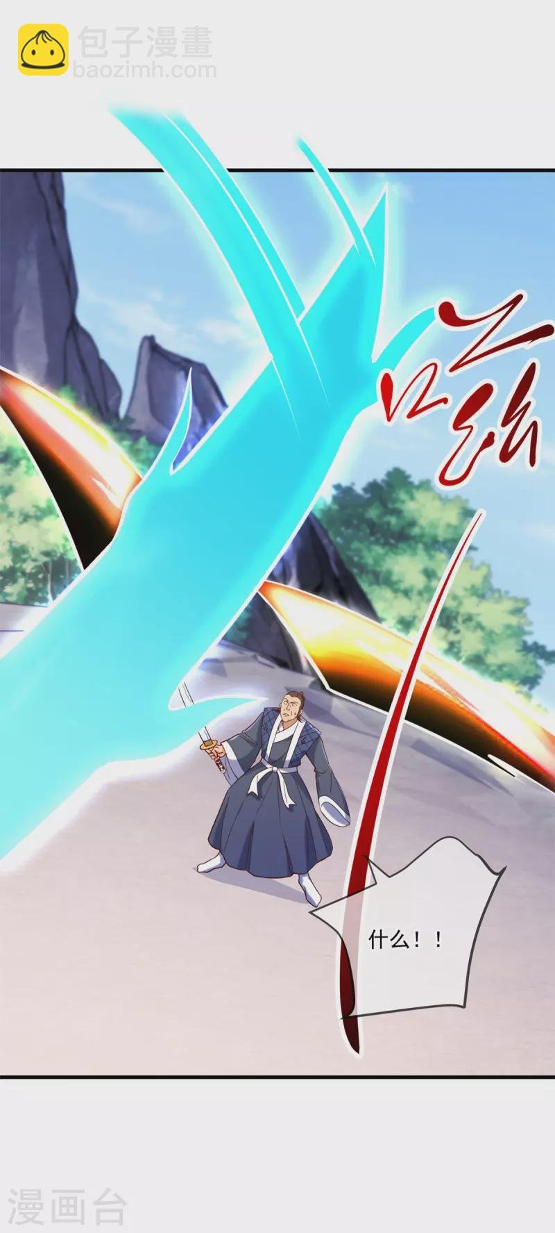 第179话 车祸
