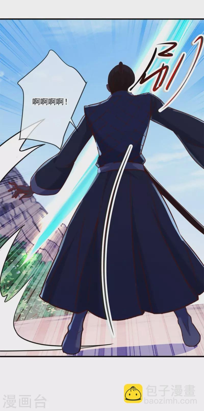 第179话 车祸