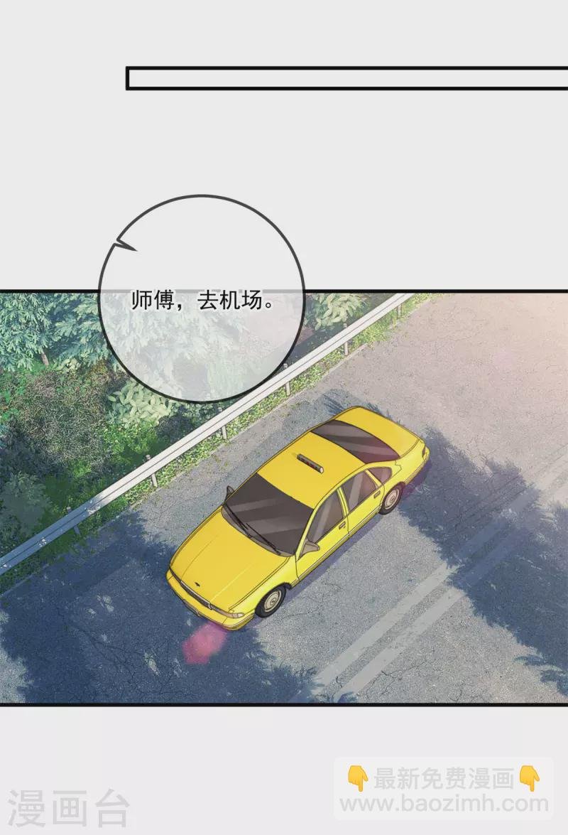 第179话 车祸
