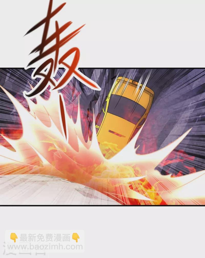 第179话 车祸
