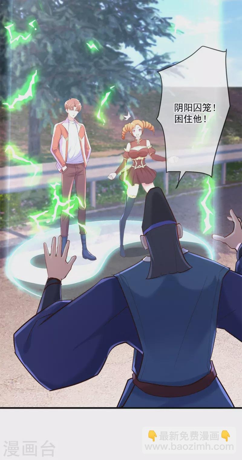 第180话 光阴