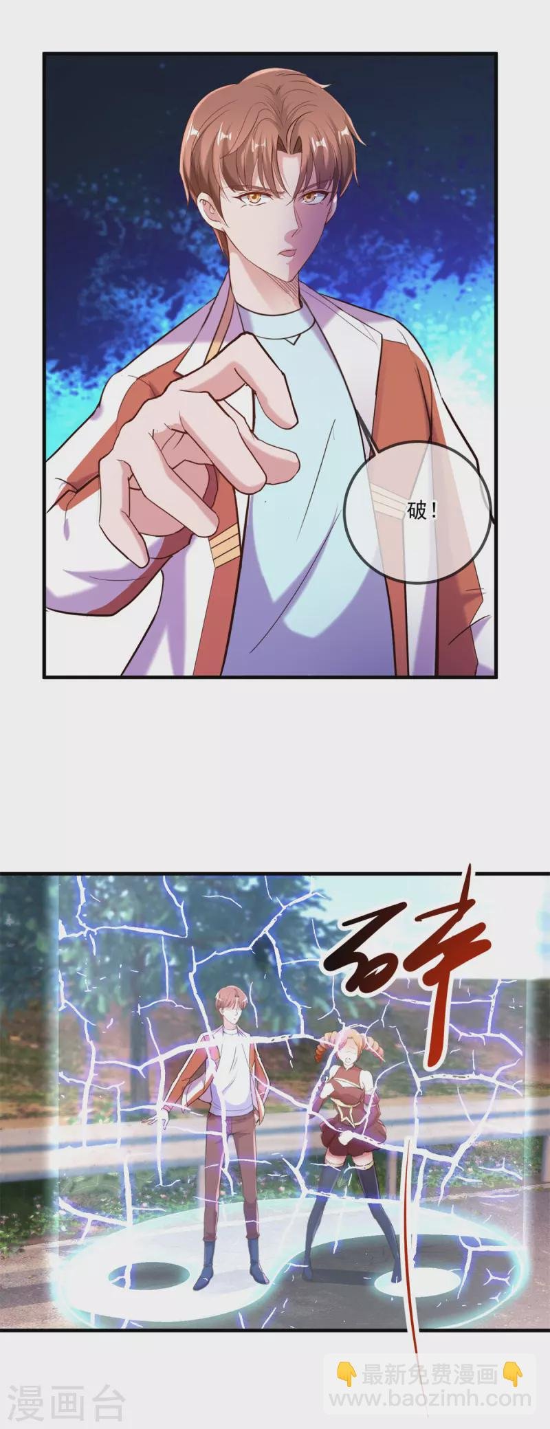 第180话 光阴
