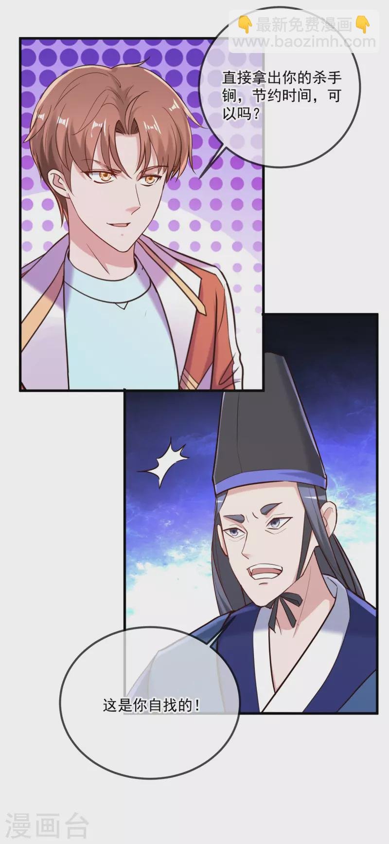 第180话 光阴