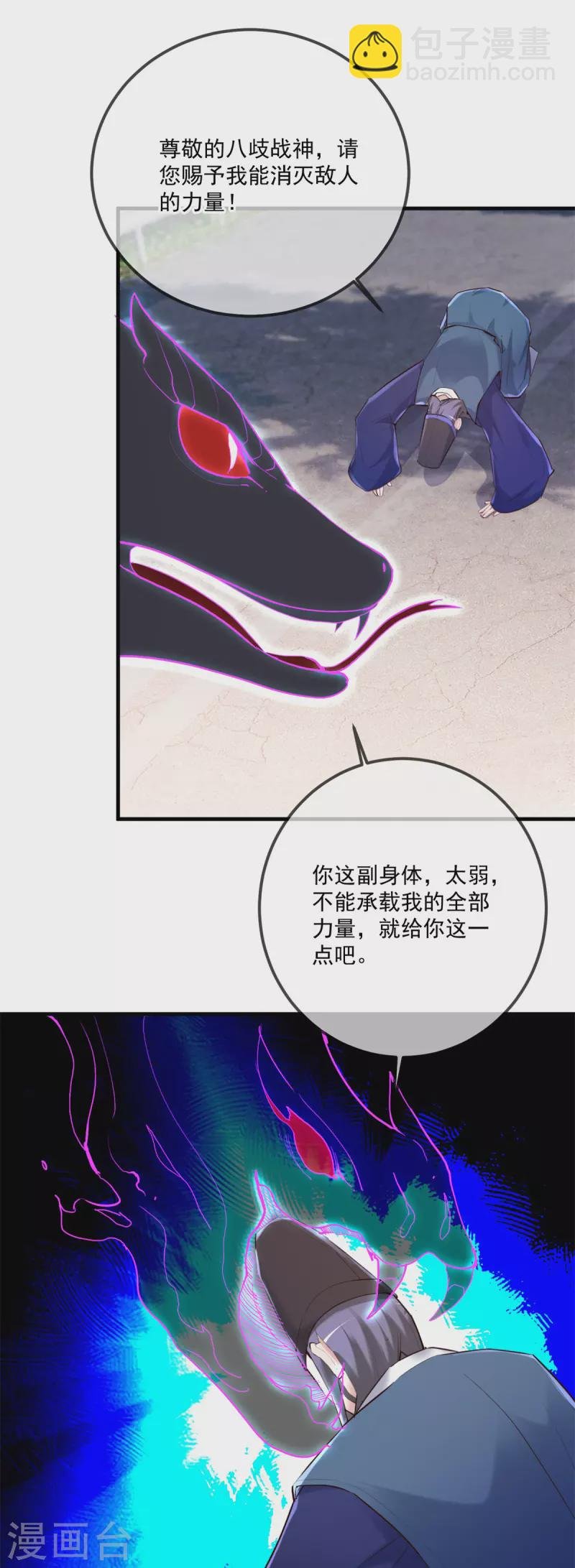 第180话 光阴