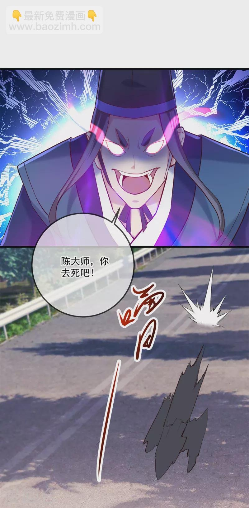 第180话 光阴