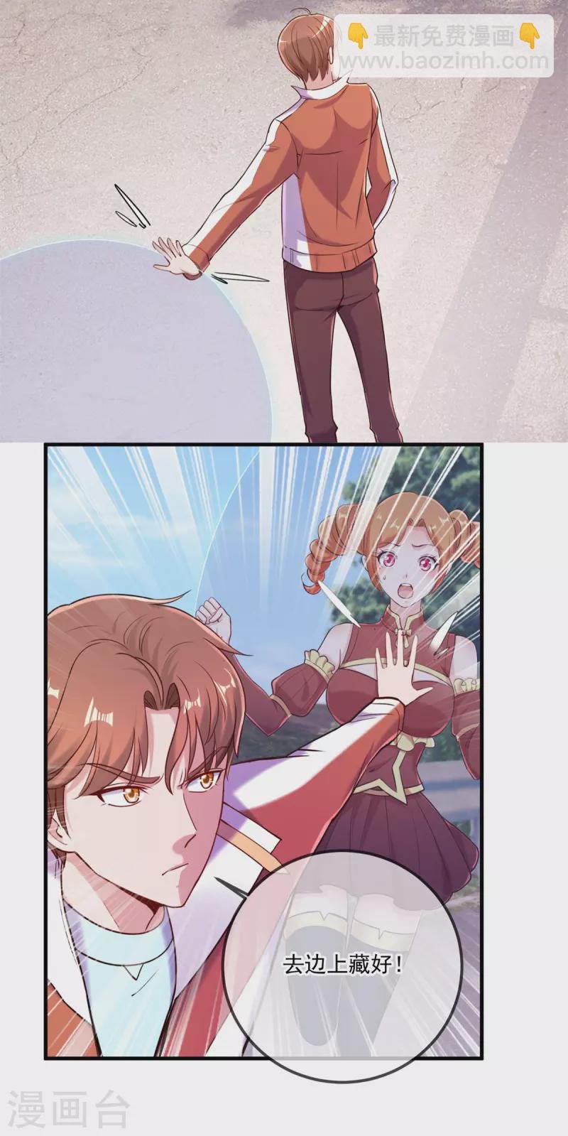 第180话 光阴