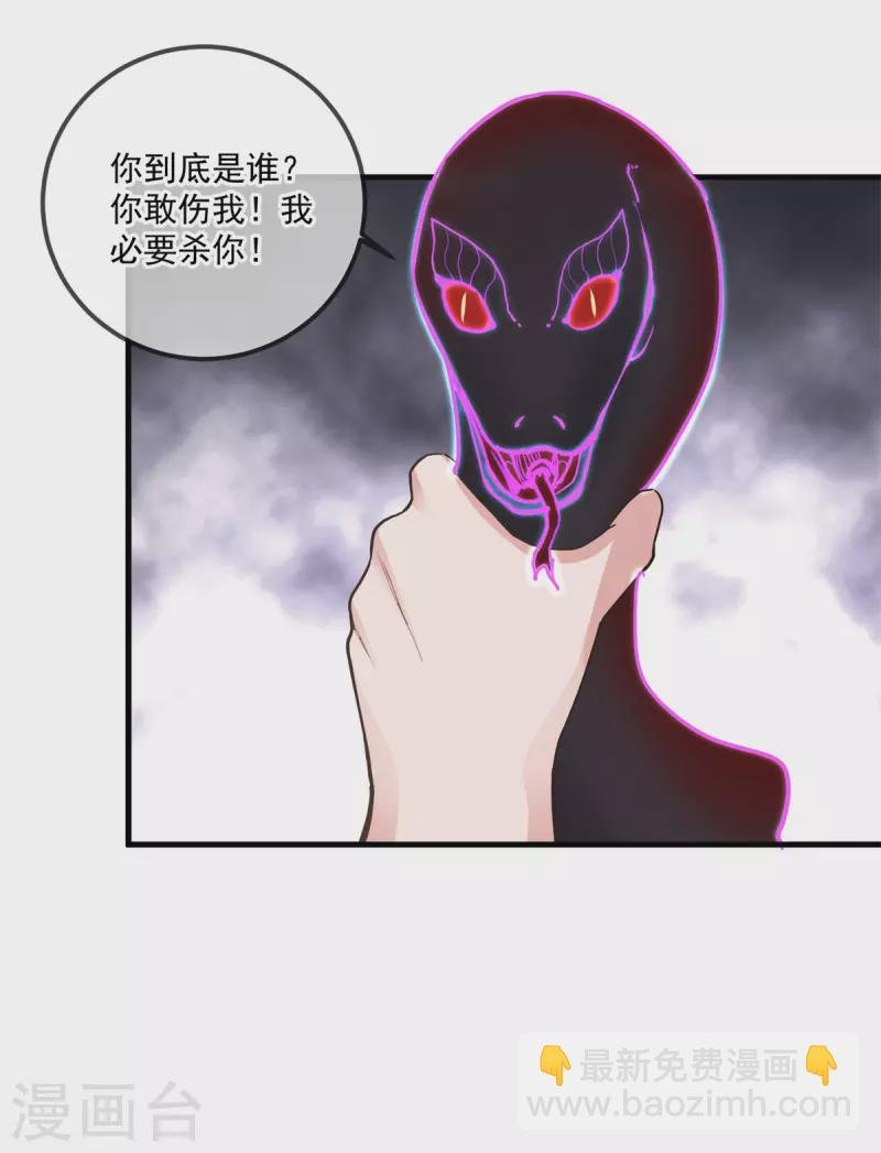 第180话 光阴