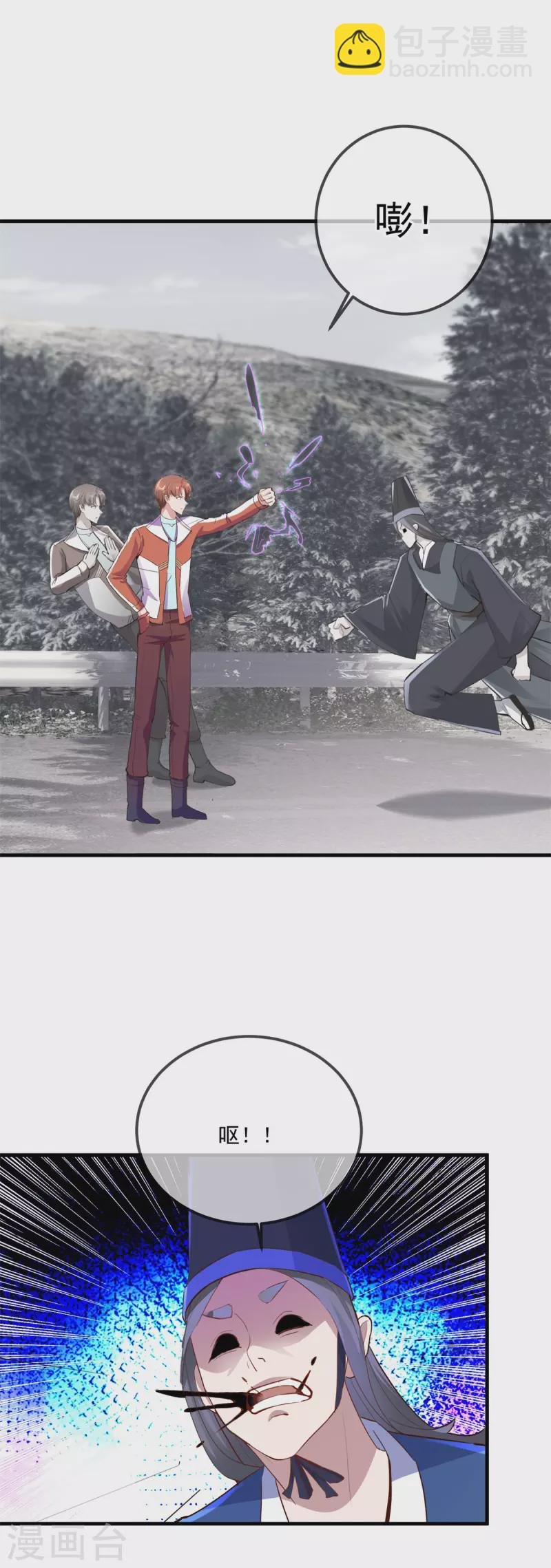 第180话 光阴