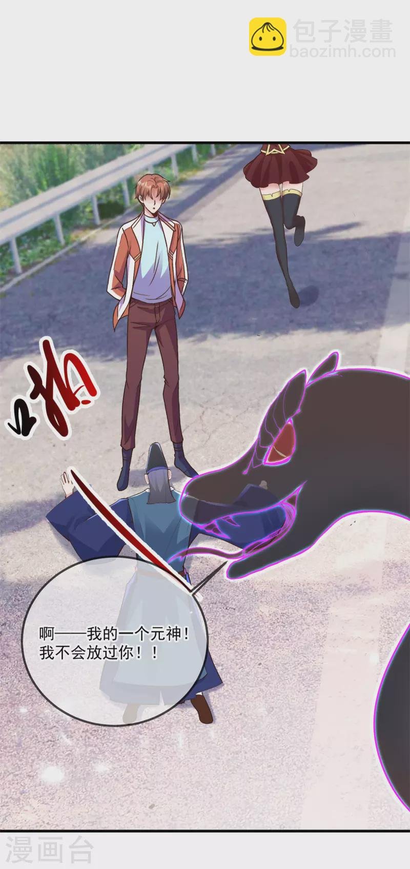 第180话 光阴