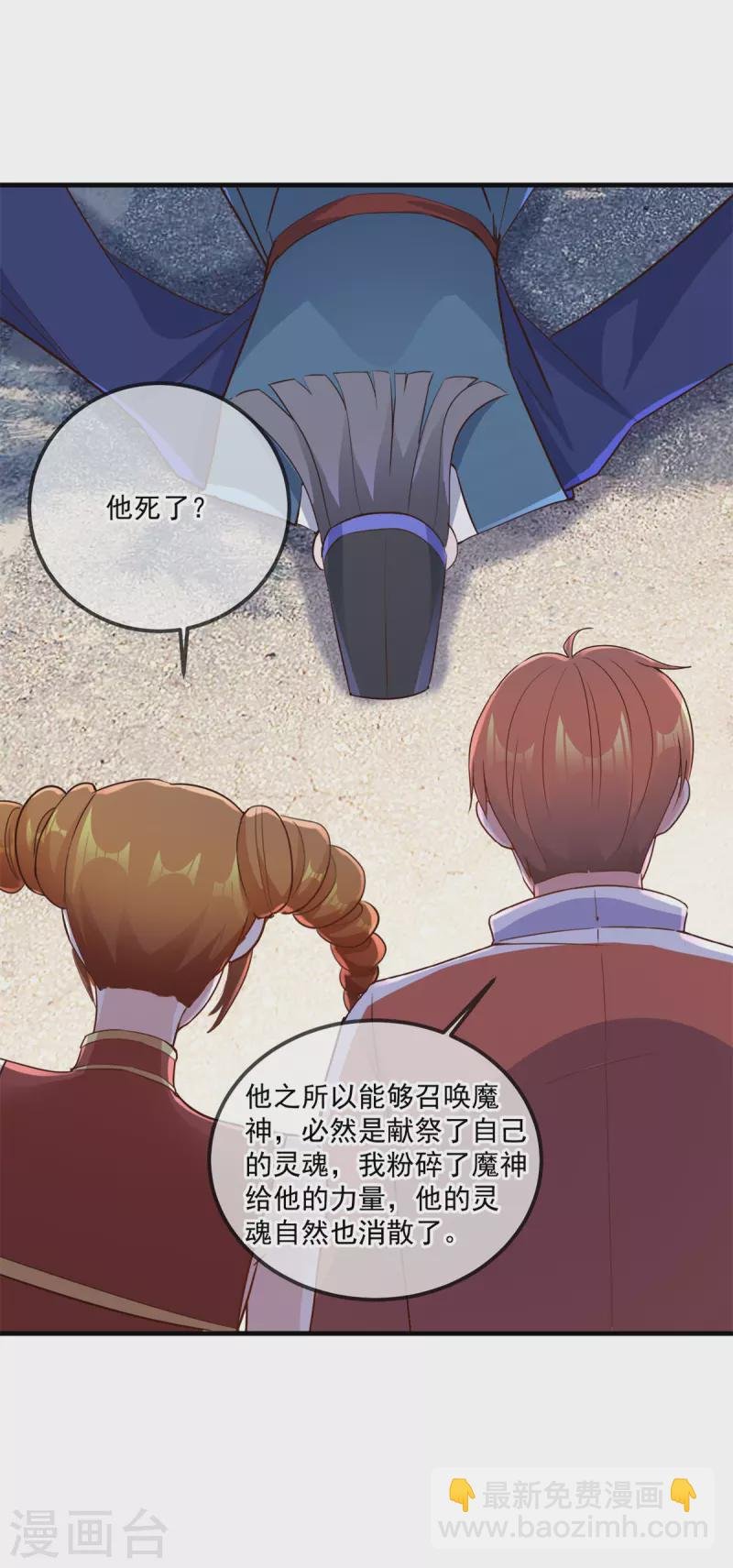 第180话 光阴