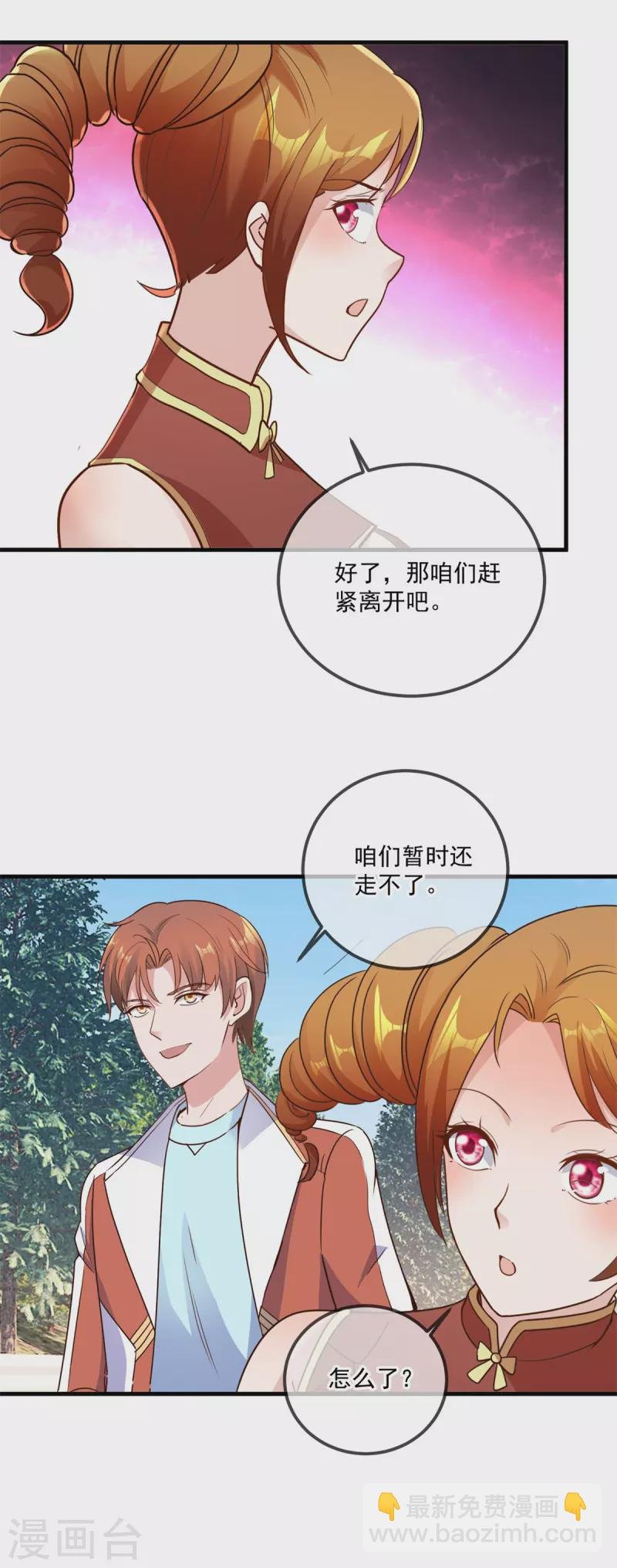 第180话 光阴