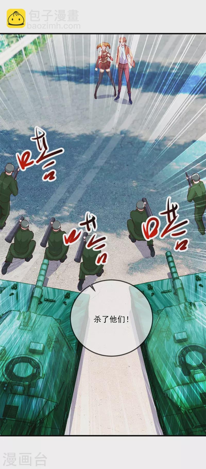 第181话 冰宫