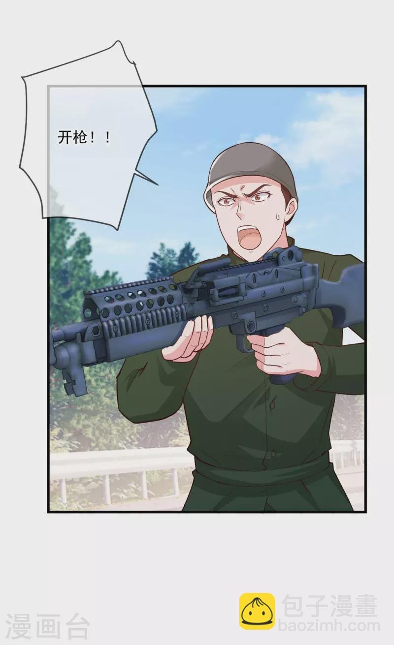 第181话 冰宫