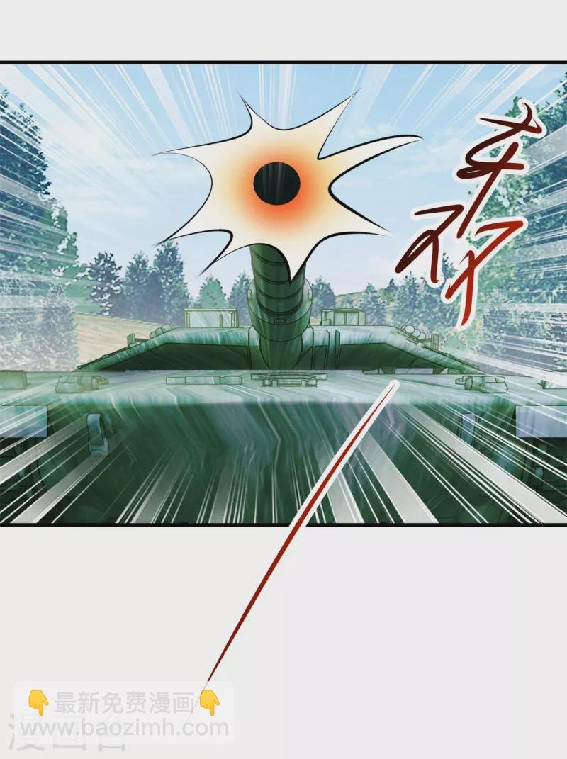 第181话 冰宫