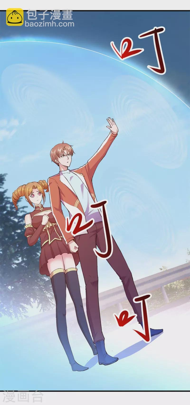 第181话 冰宫