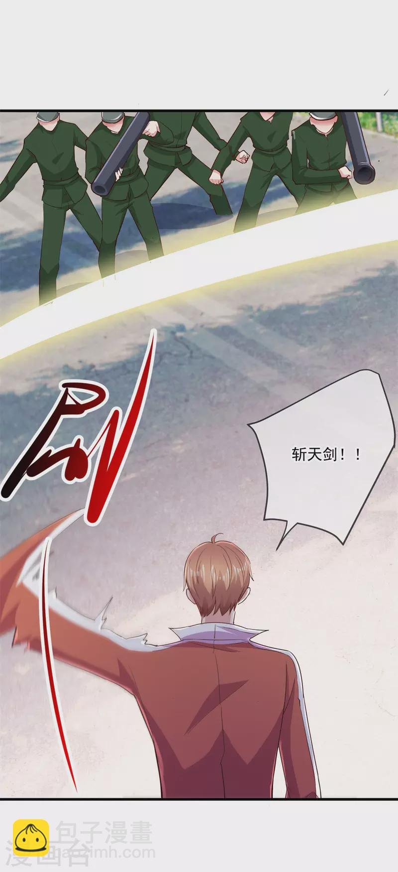 第181话 冰宫