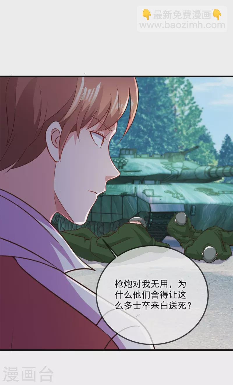 第181话 冰宫