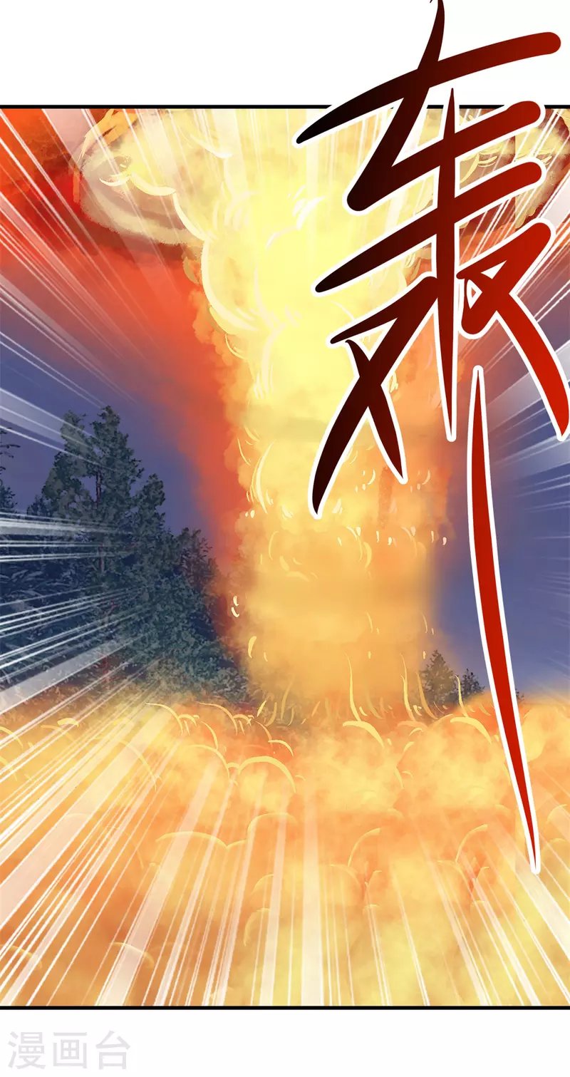 第181话 冰宫