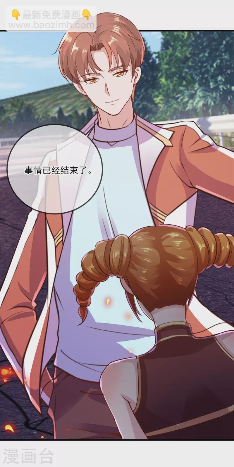 第181话 冰宫