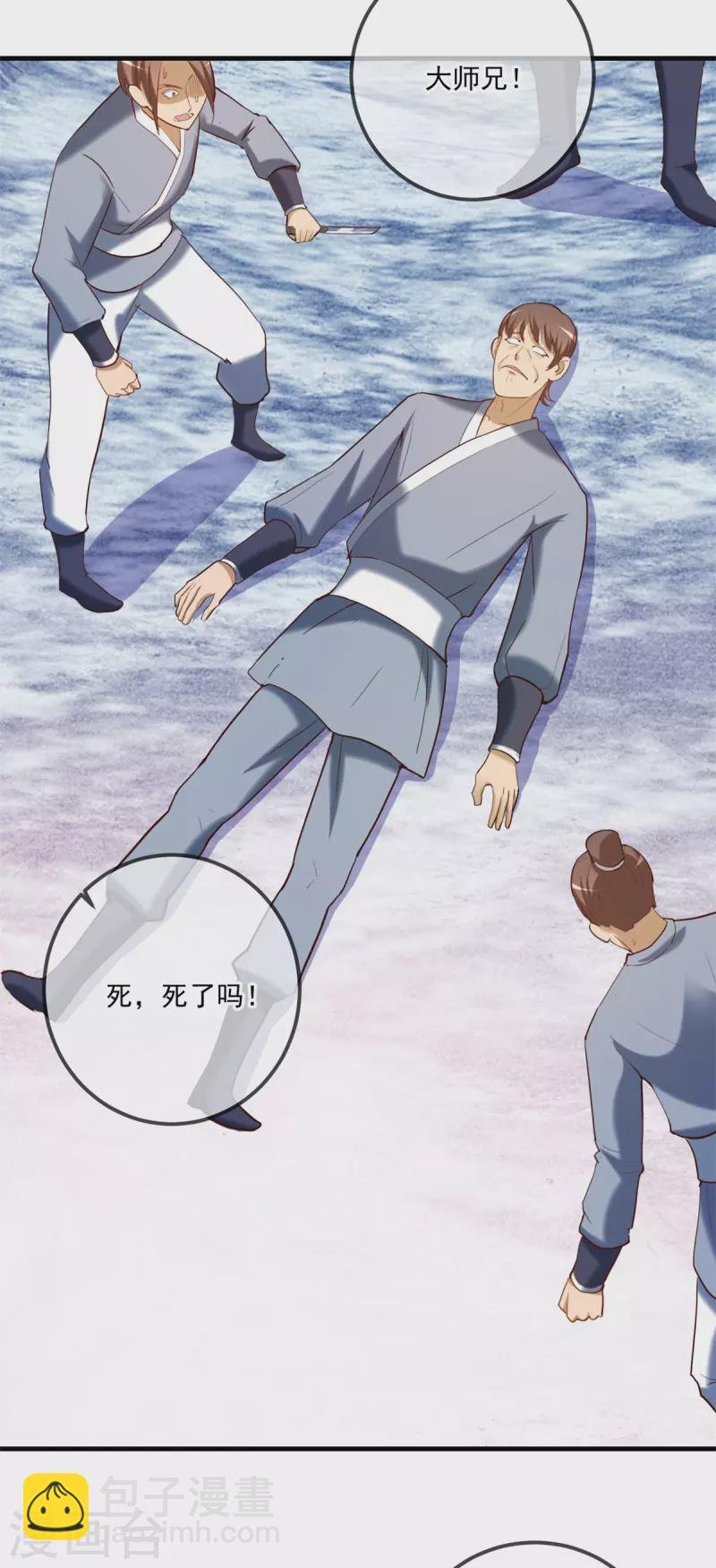 第182话 现世
